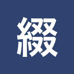 綴箱のアイコン